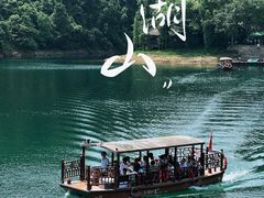 -鼎湖山风景区