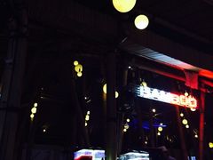 -Bamboo Bar & Grill Restaurant