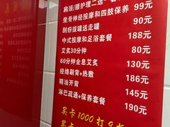 -沈师傅盲人按摩工作室(密三小区店)