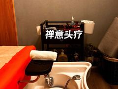 -沐森 •疗愈头疗馆(打浦桥店)