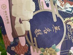 -祥禾饽饽铺·中式糕点(天津河西万科广场店)
