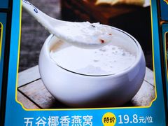 -沙河粉村·国家非遗传承(云台店)