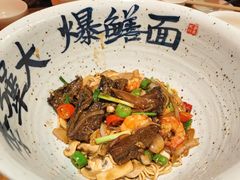 -李犟大爆鳝面·手工蟹黄包(湖滨西湖店)