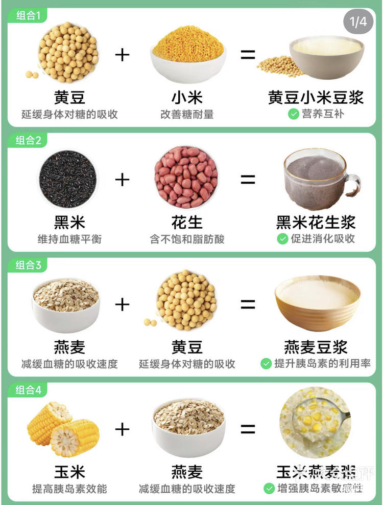 糖友通常是可以适量喝蔬菜汁的 蔬菜汁含糖量低