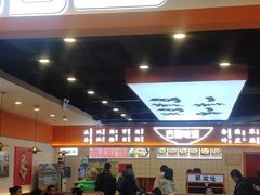 大堂-天府国麻辣香锅(悦荟广场店)