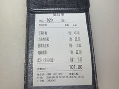 -新发现(苏州中心商场店)