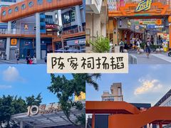 -绿小院(荔湾店)