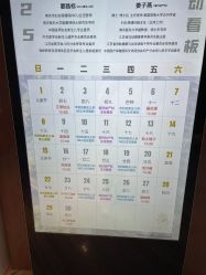 -涵禧月精致月子中心