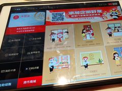 -海底捞火锅(海悦天地店)