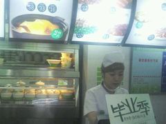 android_upload_pic-老乡鸡(茨河路店)