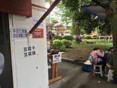 -张醪糟