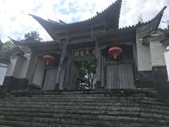 -和顺古镇