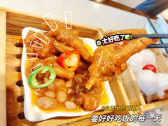XO酱蒸凤爪-悦满楼·西关名点·湛江名菜(航空综合大厦店)