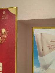 -薇兰专业脱毛连锁机构