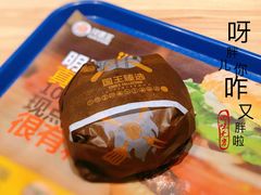 奶油蘑菇培根国王堡-汉堡王(天津鲁能店)