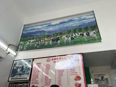 -义顺牛奶公司(新马路老店)