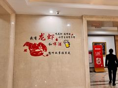 -虹迎轩·中餐厅(虹桥迎宾馆店)