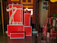 -端艾堂·SPA·艾灸(鸳鸯006店)