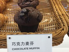 巧克力麦芬-Manner Coffee(淮海755店)