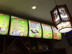 菜单-周家大辣椒面皮(中山街店)