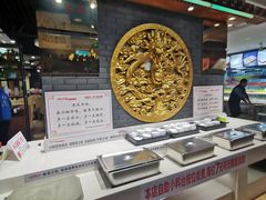 自助取餐区-川椒百味火锅(凤凰南街店)