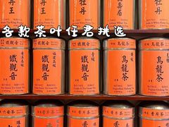 -华联发展销售中心(十月初五街店)