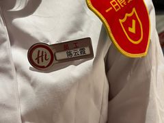 -海底捞火锅(外滩店)