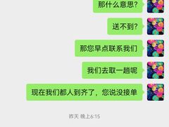 -CAKE BOSS 蛋糕老板(西单君太百货店)