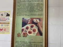 -共和老洪豆花草粿水粿