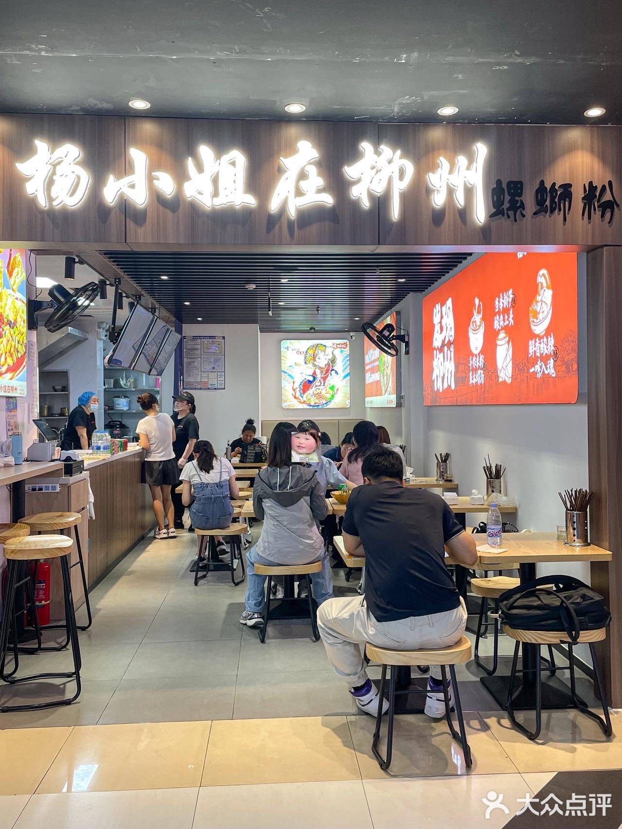 天津的！新开的！这一碗好过瘾…