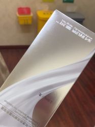 -武汉五洲整形外科医院