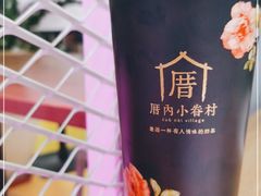 -厝内小眷村(西单大悦城店)