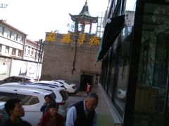 -清真·益鑫羊肉手抓馆(花园北街店)