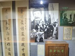 -上海蔡元培故居陈列馆