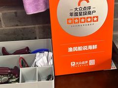 -渔民船说·北塘海鲜·天津菜·海肠捞饭(北塘古镇店)