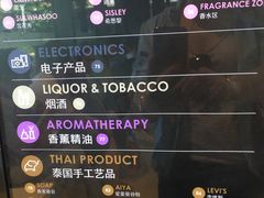 -王权免税店(普吉市区店)