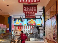 -老济南·地道济南菜(大明湖店)