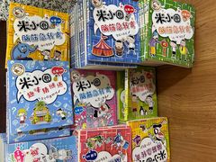 -新华书店(新街口旗舰店)