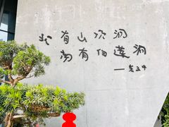 -柳州白莲洞洞穴科学博物馆