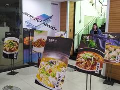 -毛家湾公馆(东圃店)