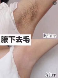 -JM皮肤管理中心