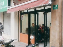 门面-万寿斋(山阴路店)
