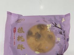 -GANSO元祖食品(西安含光路店)