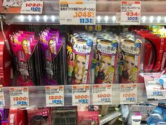 -松本清(池袋Part2店)