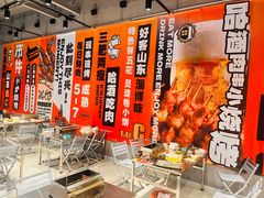 -鲁C·尚小炉·淄博烧烤(市北店)