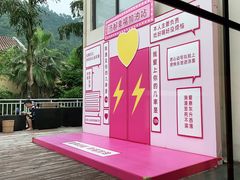 -重庆南山海昌汤都