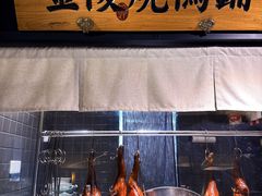 -淮扬府·游园京梦(中粮广场店)