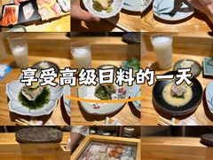 -镹·鱼料理  国产鱼使用店