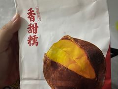 -二斗栗子(西湖道店)