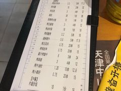 -木屋烧烤(西南角店)